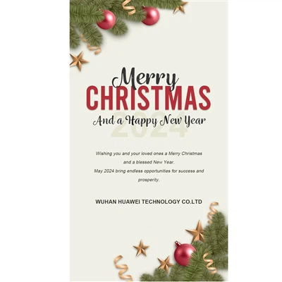 Wuhan Huawei Technology augura a tutti un buon Natale e un felice anno nuovo!